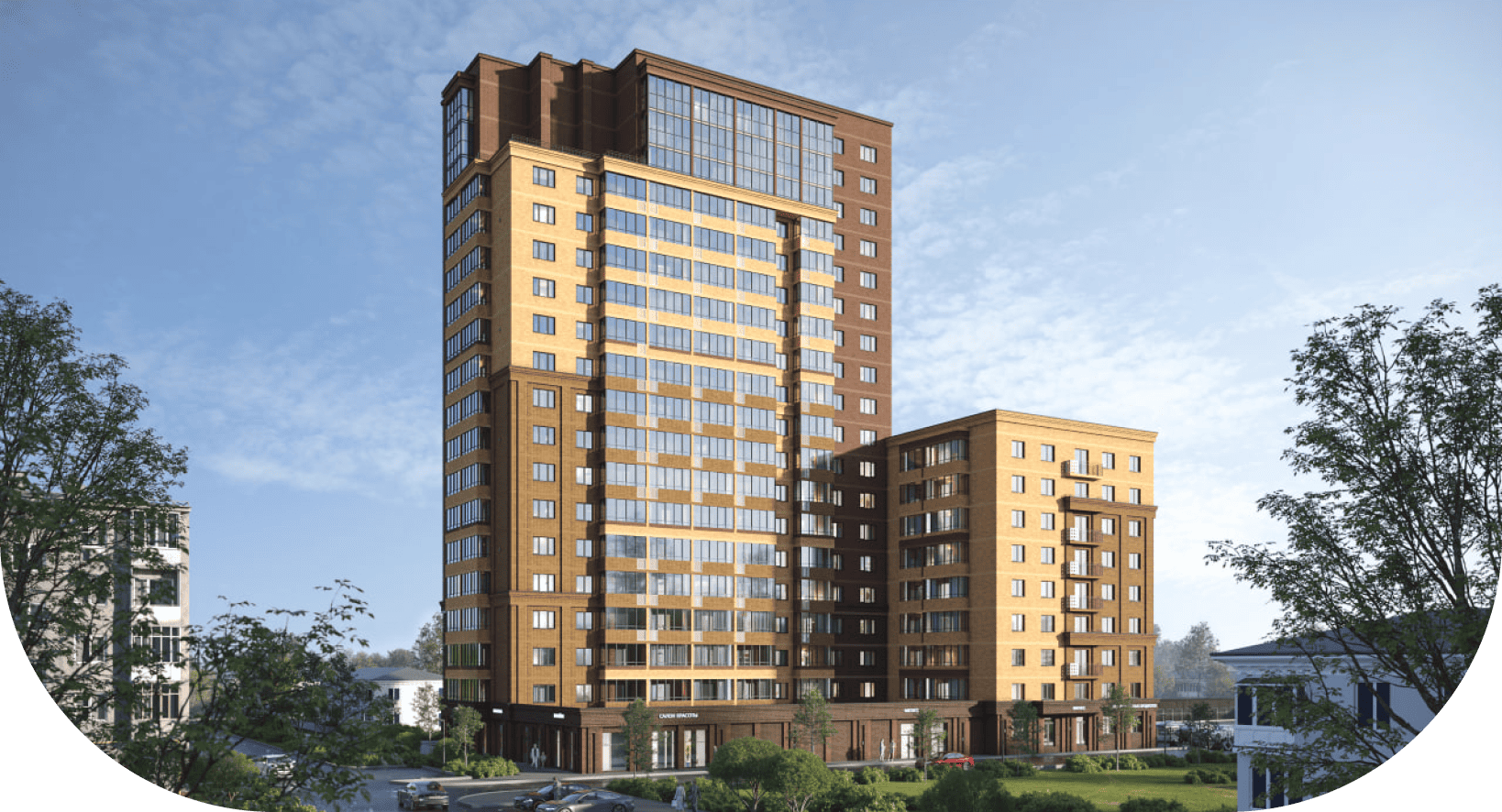 Квартиры в Новосибирске